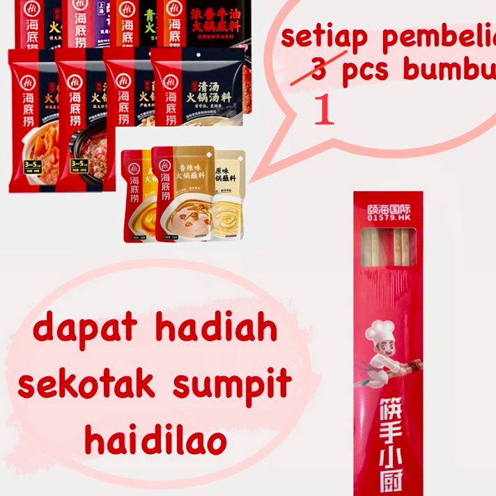 

Best Produk haidilao hotpot base/haidilao/bumbu haidilao/hai di lao/海底捞火锅底料 Murah