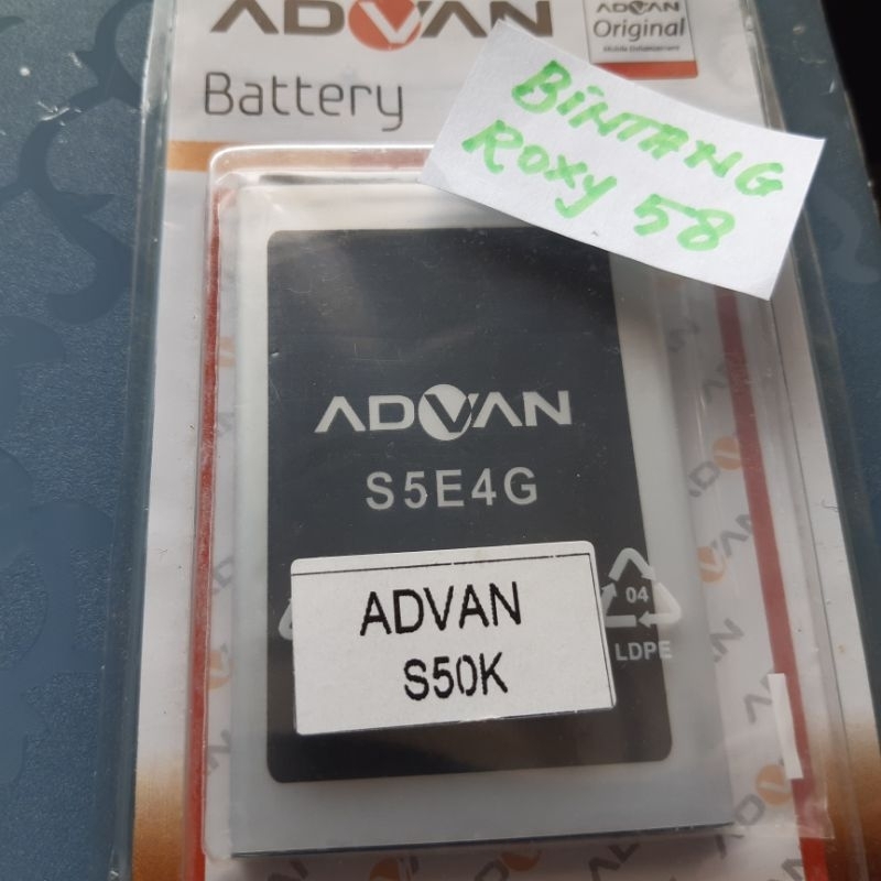 Batre Baterai Advan S5E 4G S50K S5E4G Battery Batrei Batrai Batu Baterei Hp Handphone Battre Battera