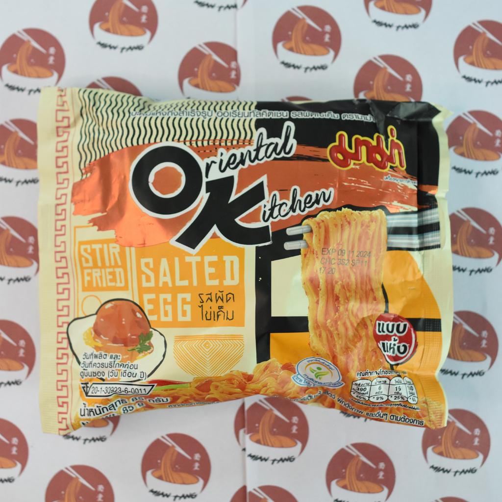 

Mama Oriental Kitchen Salted Egg Flavour 85gr