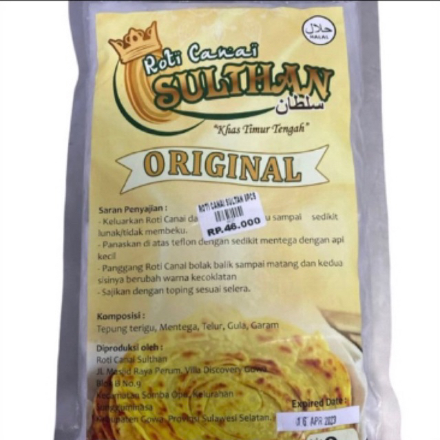 

ROTI CANAI SULTHAN