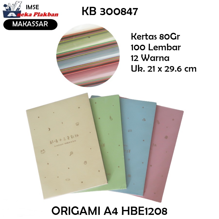 

[PAK/100LEMBAR] ORIGAMI A4 HBE1208 KERTAS MELIPAT