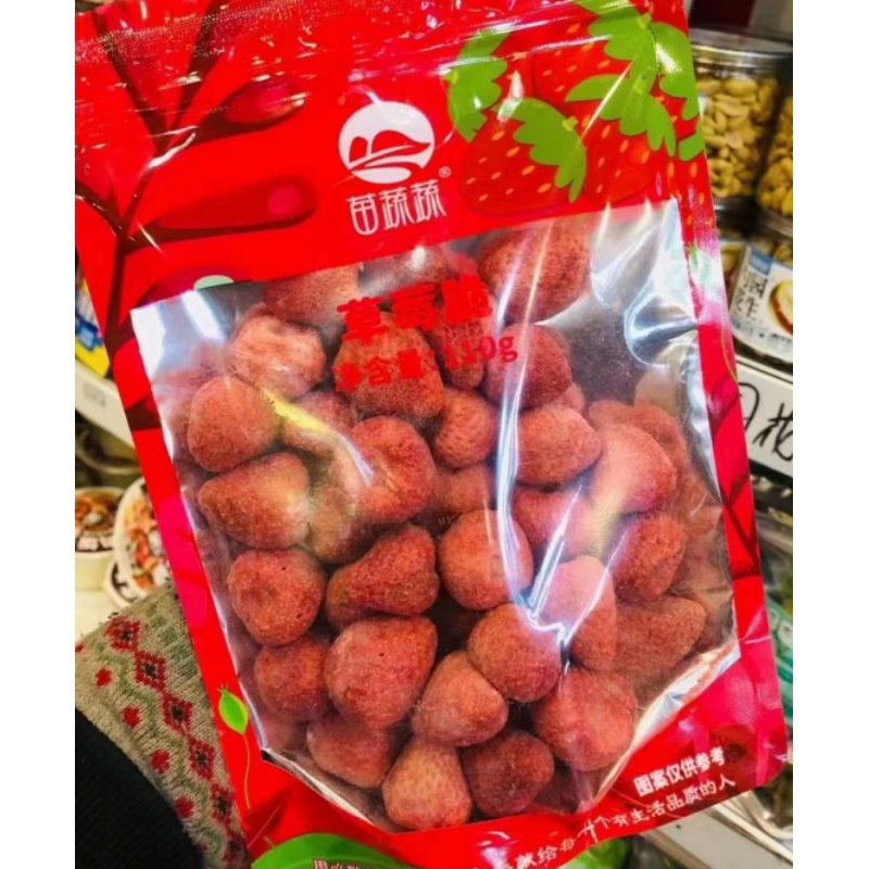 

frezee dried fruit, buah kering strawberry
