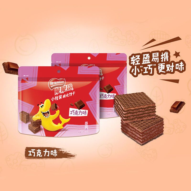 

[PRE-ORDER] NESTLE WAFER