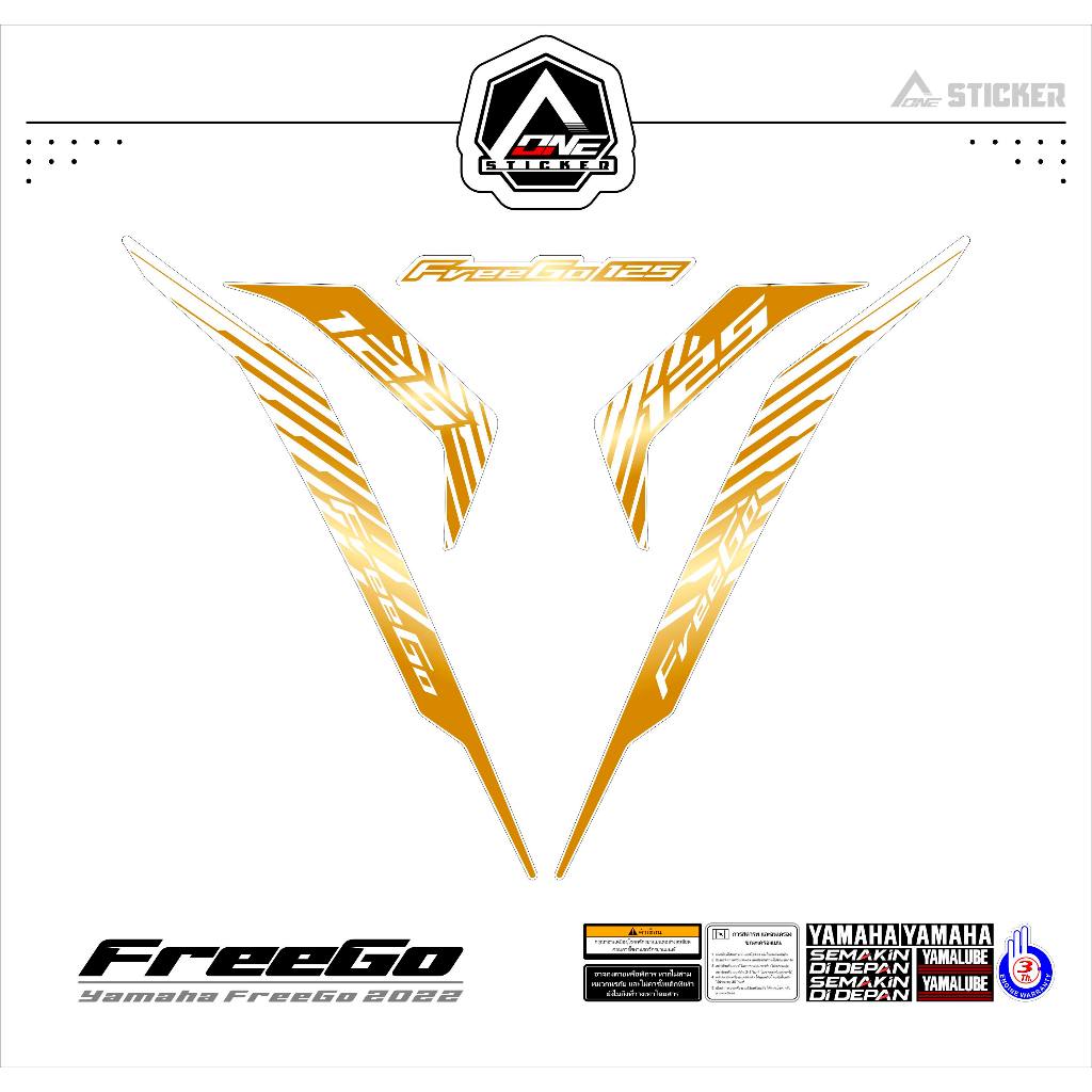 STRIPING YAMAHA FREEGO MOTIF 5 / YAMAHA FREEGO / STIKER FREEGO / STICKER FREEGO / STOCK DECAL / FREE