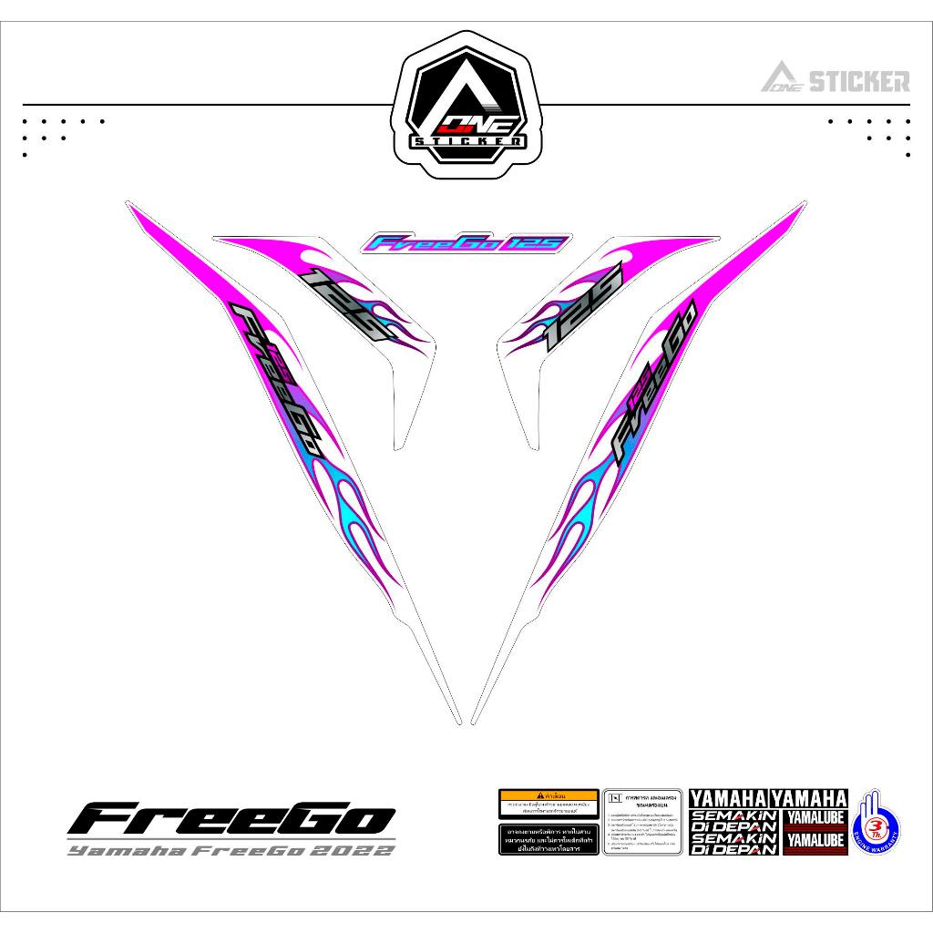 STRIPING YAMAHA FREEGO MOTIF API 7 / YAMAHA FREEGO / STIKER FREEGO / STICKER FREEGO / STOCK DECAL / 
