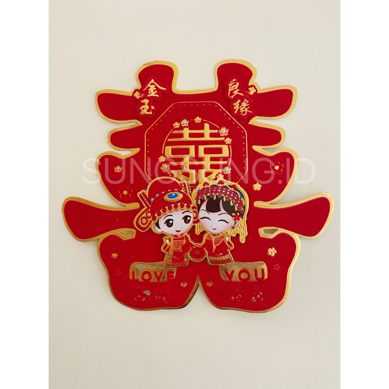 

Sticker Sangjit ShuangXi 34x34cm / Sticker Chinese Wedding/ Dekorasi Sangjit / Perlengkapan Sangjit