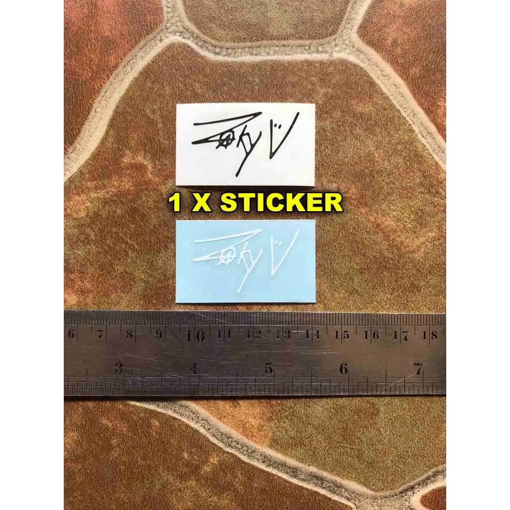 Tanda Tangan Zacky Vengeance Signed Sticker Signature Autograph Logo Headstock Sign Kepala Gitar Ele