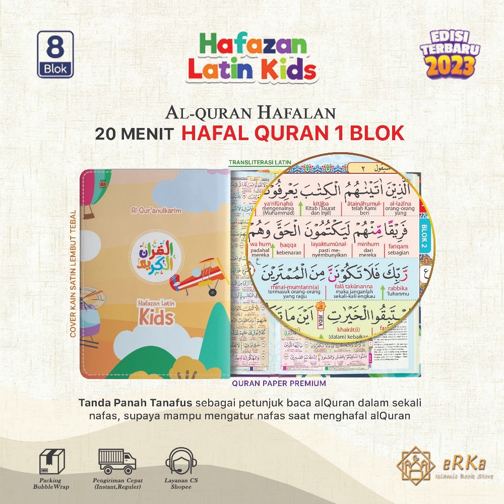 HAFAZAN LATIN KIDS | ALQURAN HAFALAN | TEMA LANGIT