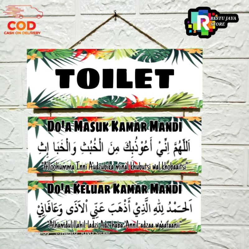 Hiasan Dekorasi Dinding Rumah Pajangan Pintu Toilet Dan Doa Masuk Kamar Mandi - Wall Dekor Estetik