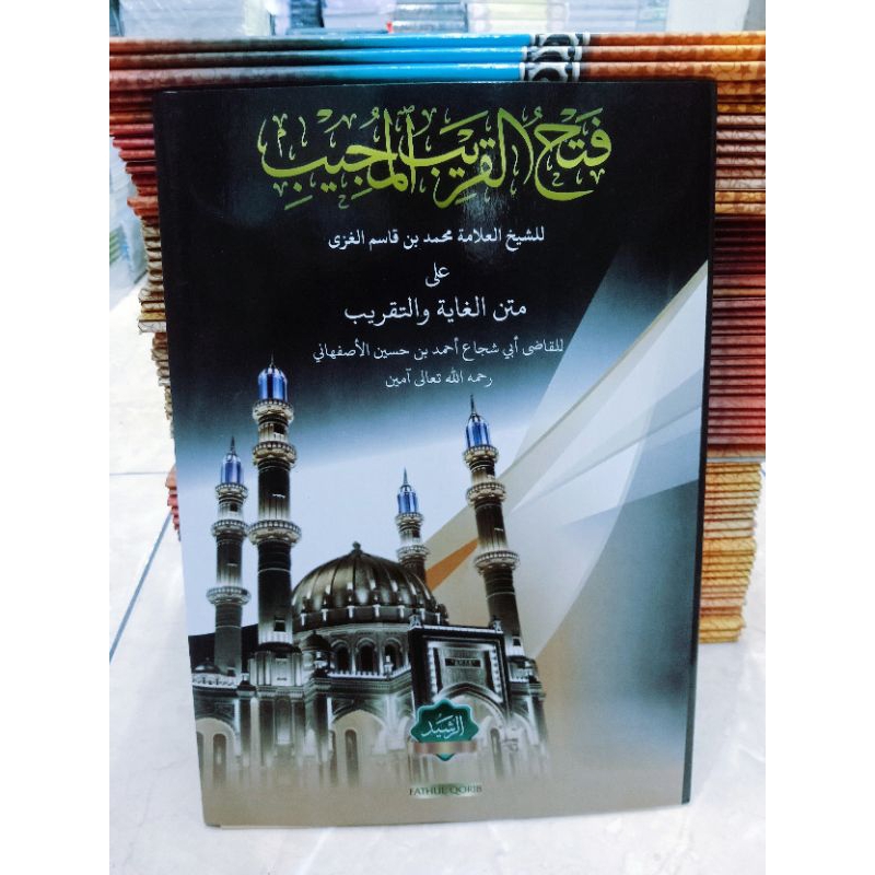 

Kitab Fathul Qorib Mujib/Syarah Matan Ghoyah Wataqrib Asli✓