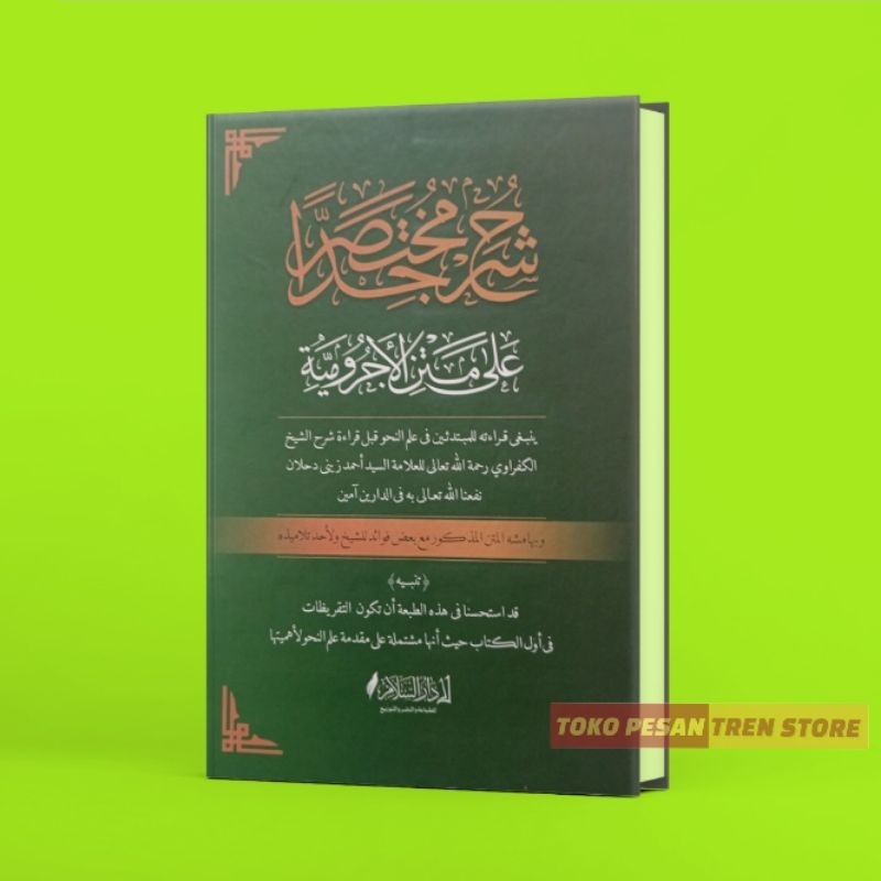 non makna pesantren / buku motivasi / buku agama - muhtasor  jiddan - Kitab syarah kitab mukhtasor j