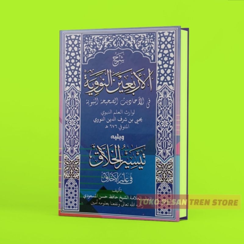 kitab syarah arbain nawawi - kitab arbain nawawi - original - grosir - kitab kuning - kitab pesantre