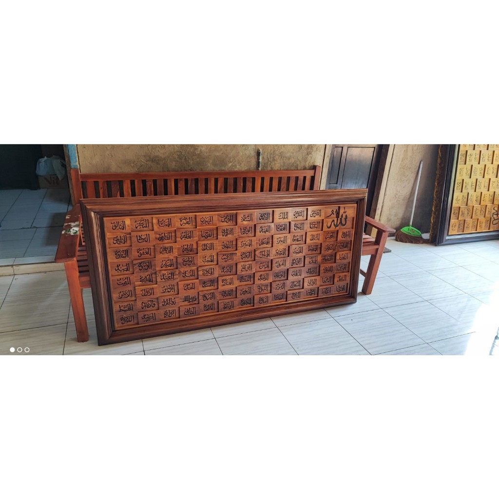 Kaligrafi Asmaul Husna Kayu Jati Mebel Jepara