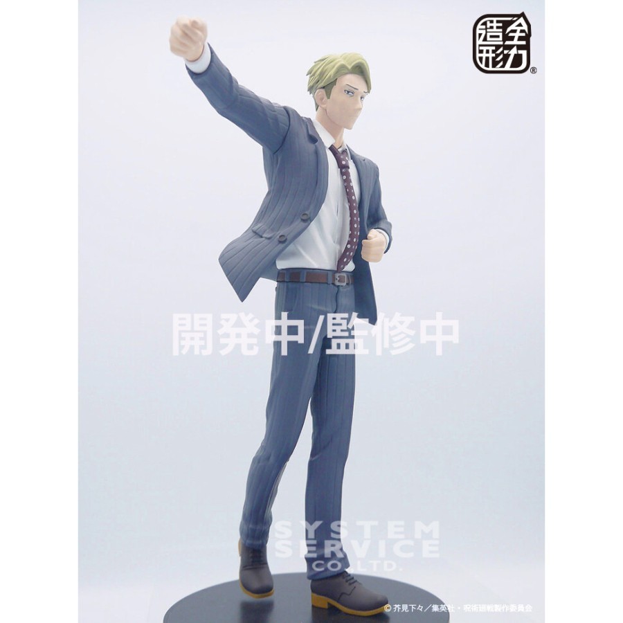PVC Figure Nanami Kento : Zenryoku Zoukei - Jujutsu Kaisen