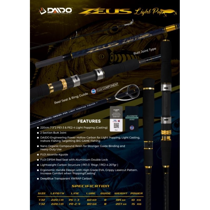 joran daido Zeus light popping free packing pipa PVC