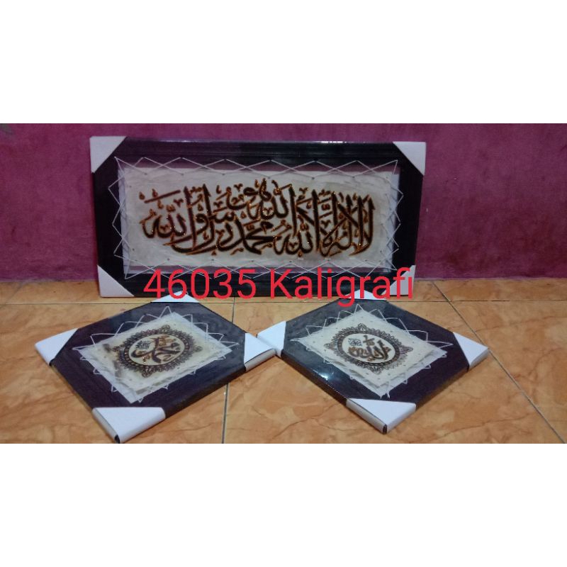 hiasan dinding kaligrafi arab ruang tamu