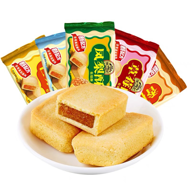 

(HALAL) 1 PCS Kue Nanas - Nastar - Pineapple Pastry Cake 23g 徐福记减糖凤梨酥草莓酥早餐糕点厚切土凤梨下午茶点心零食