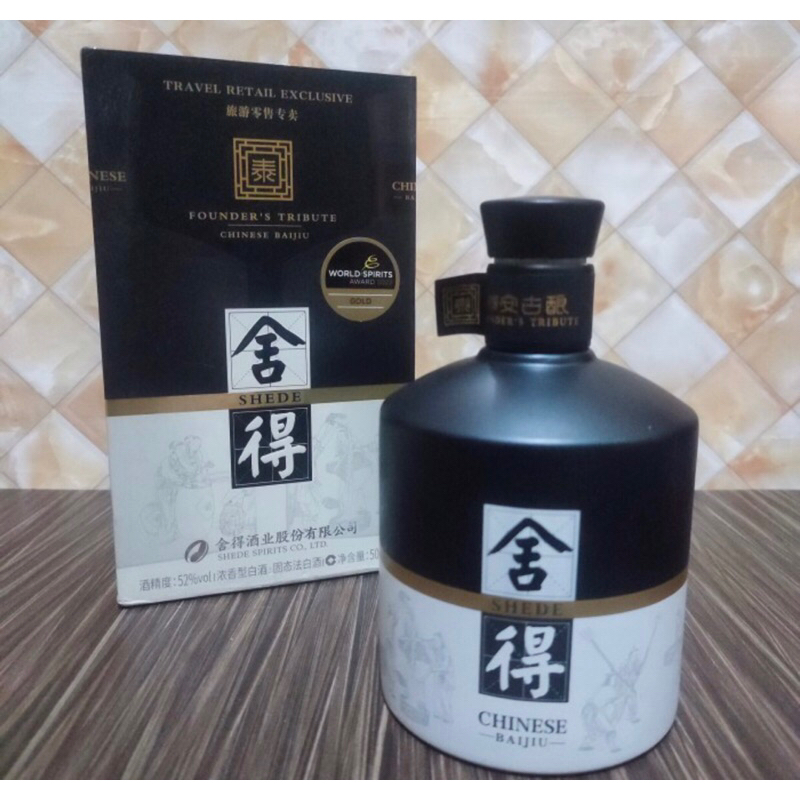 botol bekas arak china/ botol pajangan / botol import