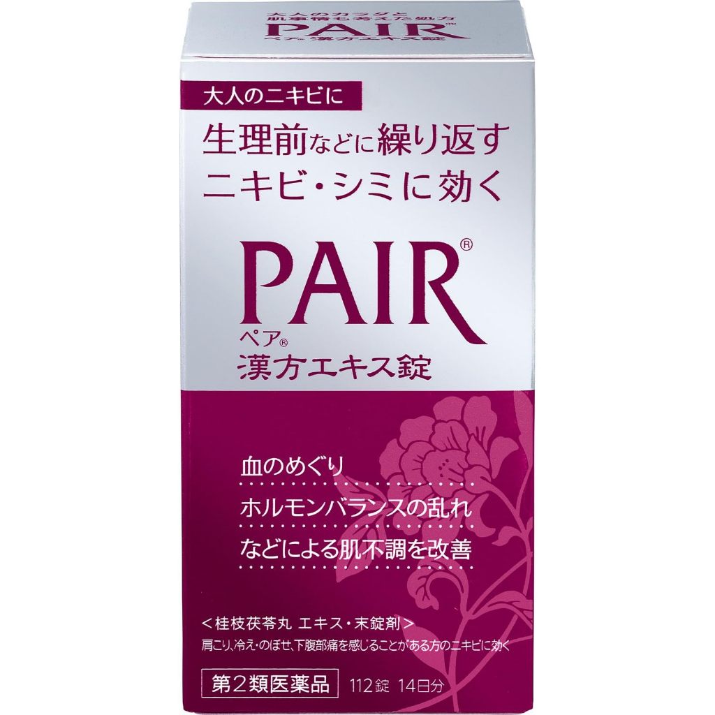 Lion Pair A Tablet for Acne and Skin Eruption Obat Jerawat