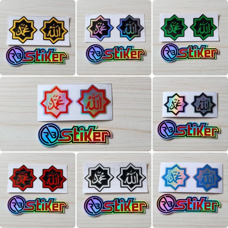

Stiker ALLAH MUHAMMAD cutting
