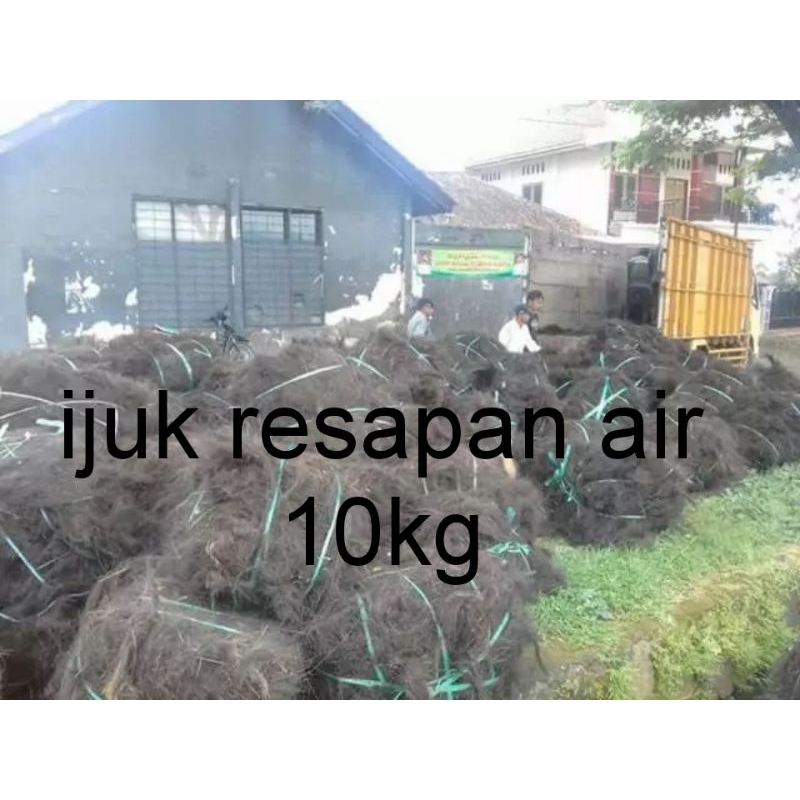Ijuk resapan air atau ijuk saringan air