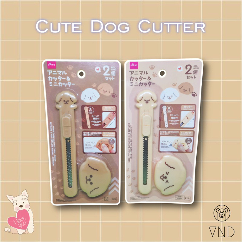 

Cute Dog Cutter/ Paper Cutter ORI Japan