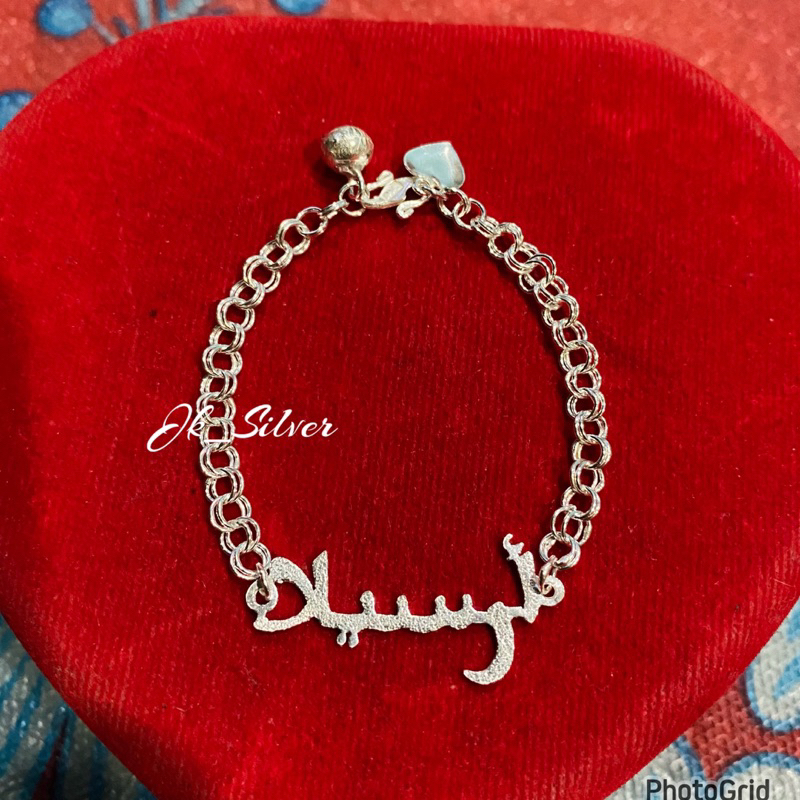 Gelang Ukir Nama Tulisan Arab Anak/Dewasa (Perak Murni)
