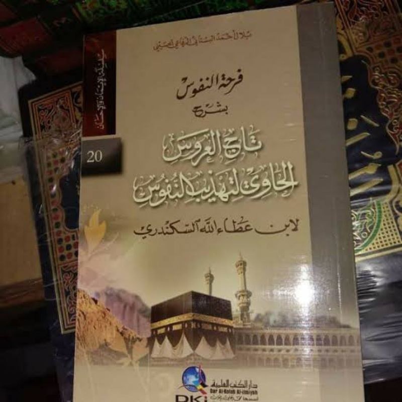 Kitab Tajul Arus DKI / Kosongan