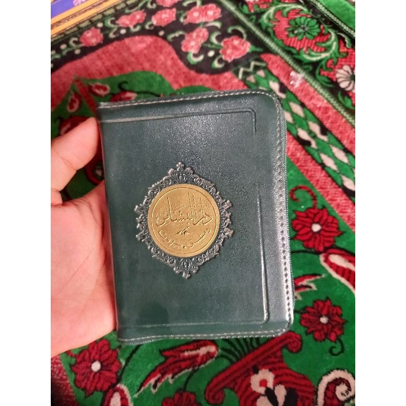 alquran  tafsir sofwatul bayan kecil