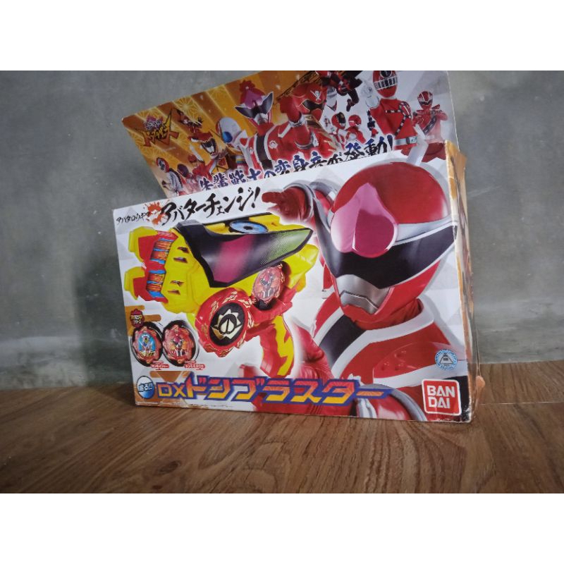 Avataro Sentai Donbrothers Dx Donblaster Bandai Changer Super Sentai Power Rangers