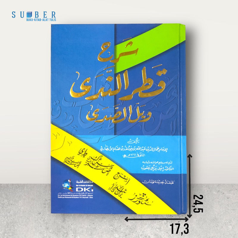 Kitab Syarah Qathrun Nada / Qothrun Nada DKI