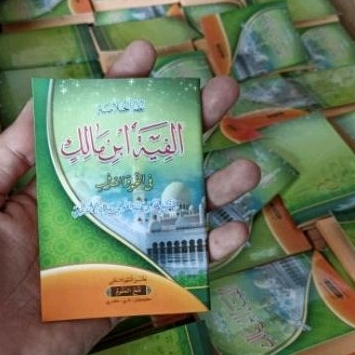 Kitab Alfiyah Ibnu Malik Saku