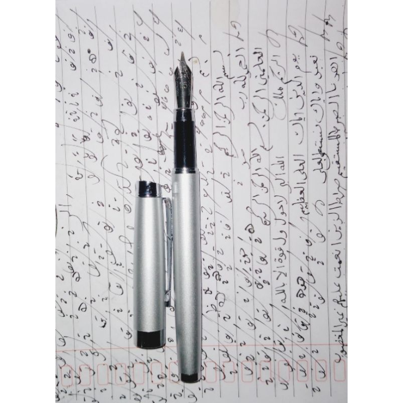 

Pena tutul qolam suroh dan lughot sudah di Asah dg seni kalighrpy