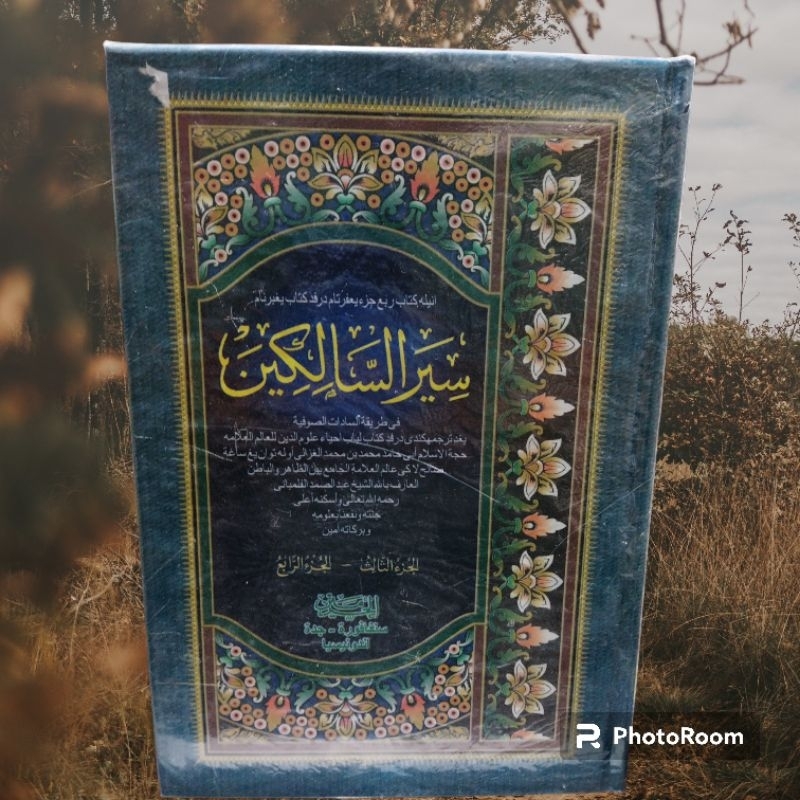 SAIRUS SALIKIN 2jilid