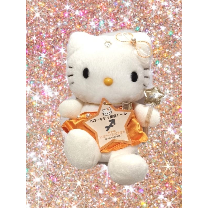 Boneka Eikoh Sanrio Hello Kitty Hello Kitty Constellation Sagittarius 2003 Plush Toy