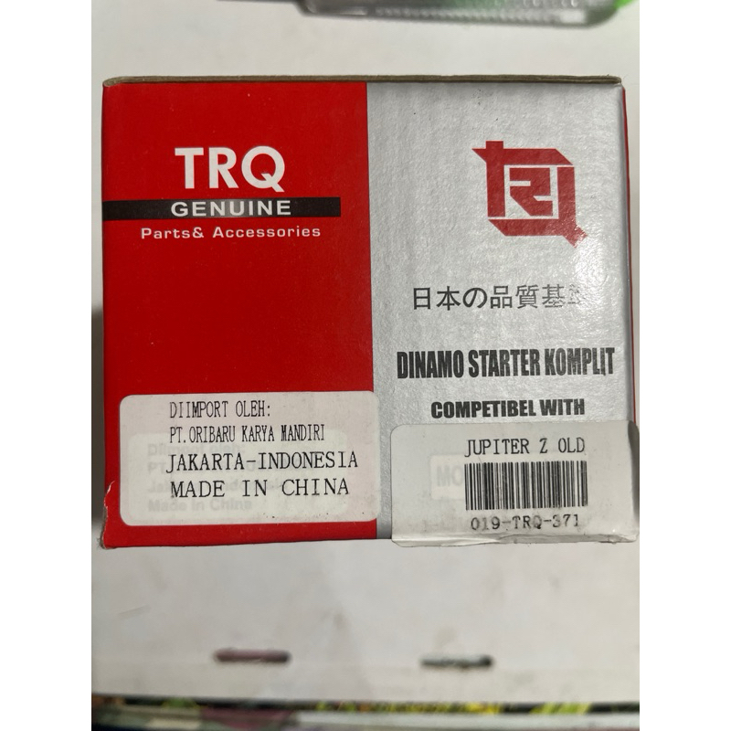 Dinamo stater Jupiter z lama vega r lama TRQ