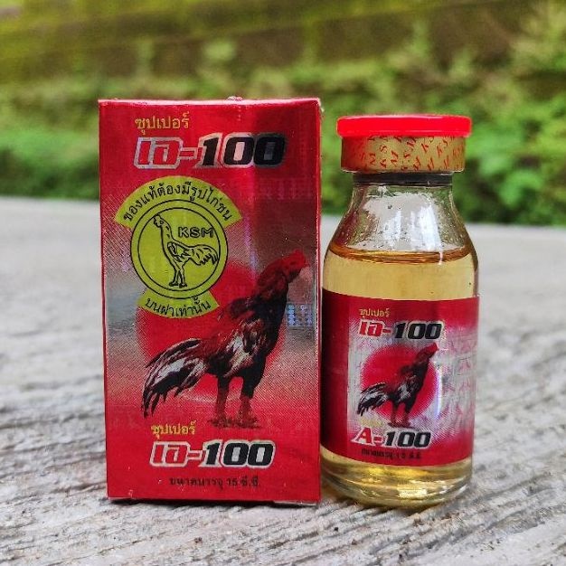 Super A100 15 ml / super A-100 plus 7 ml injek ayam obat ayam setelah tarung lumpuh impor thailand