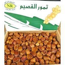 

kURMA Sukari AL-MADINAH/Kurma Raja Kemasan Dus 500gr