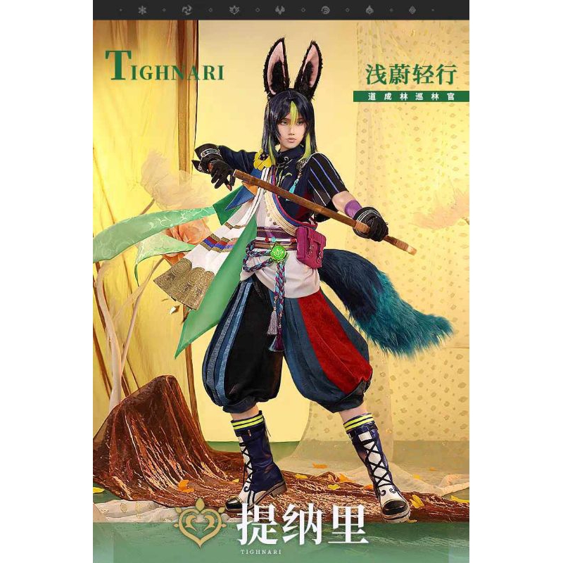 READY STOCK DELUSION Costume Tighnari Size XL TANPA WIG & SEPATU