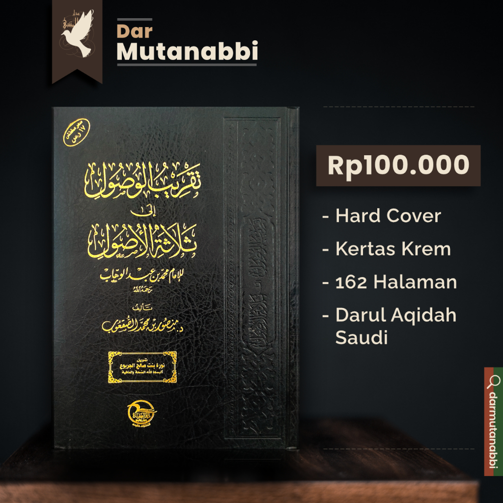 Taqribul Wushul Ila Tsalasatil Ushul Wushul Usul Tsalatsah Tsalatsatul Tsalatsatil Tsalasah