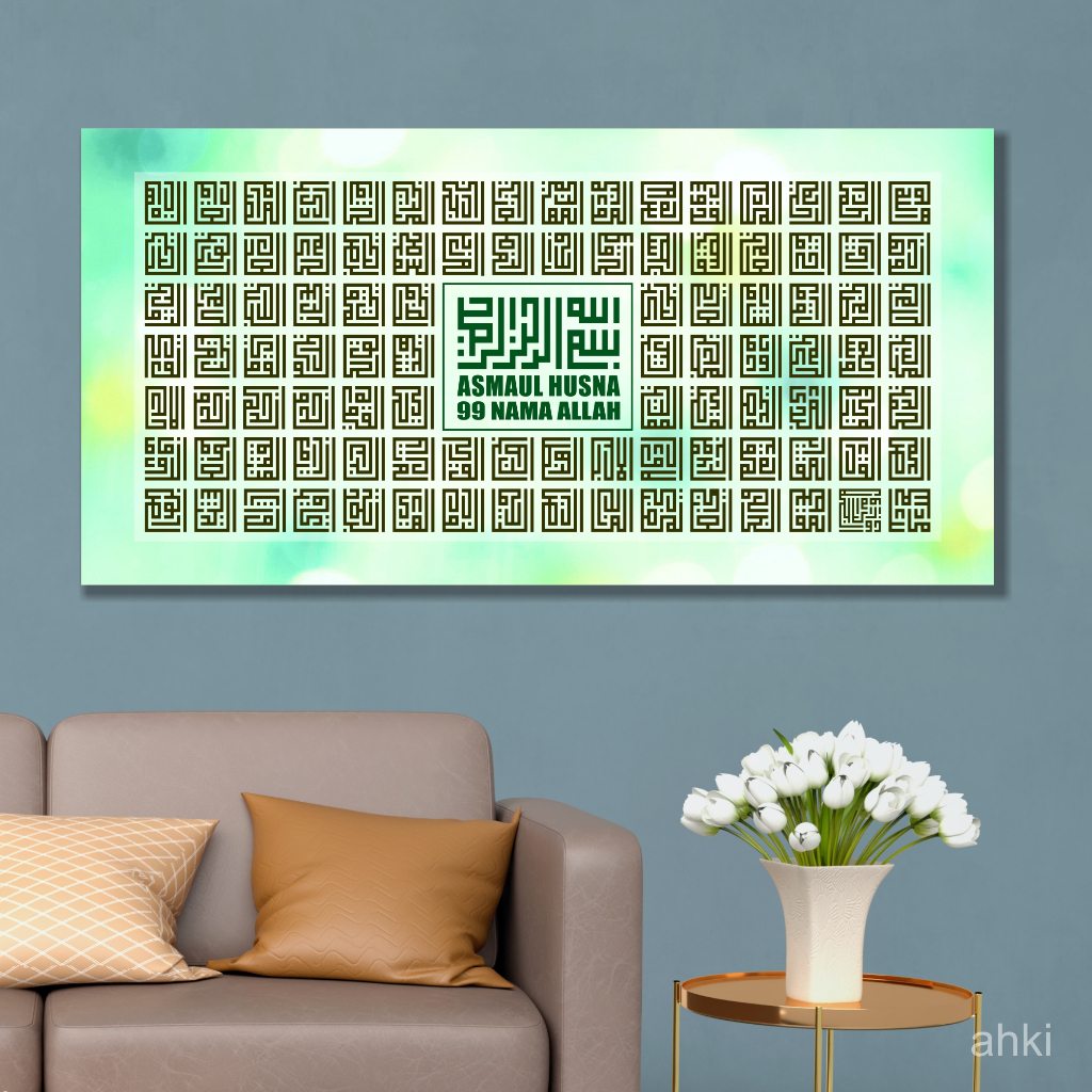 Kaligrafi kufi asmaul husna dekorasi rumah hiasan dinding minimalis