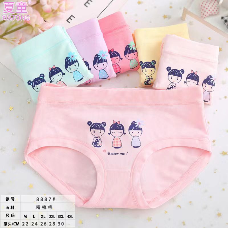 CD anak cewe import murah ready #8887