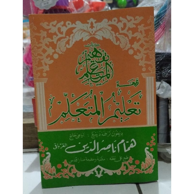 ta lim muta alim/ta'lim muta'alim terjemah jawa pegon menara kudus