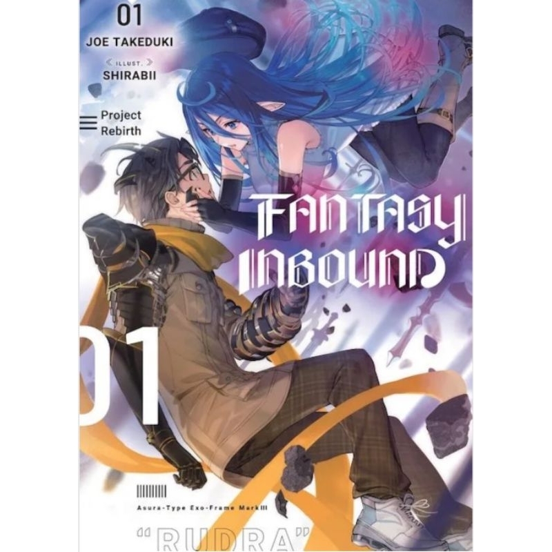 Fantasy Inbound (Light Novel)