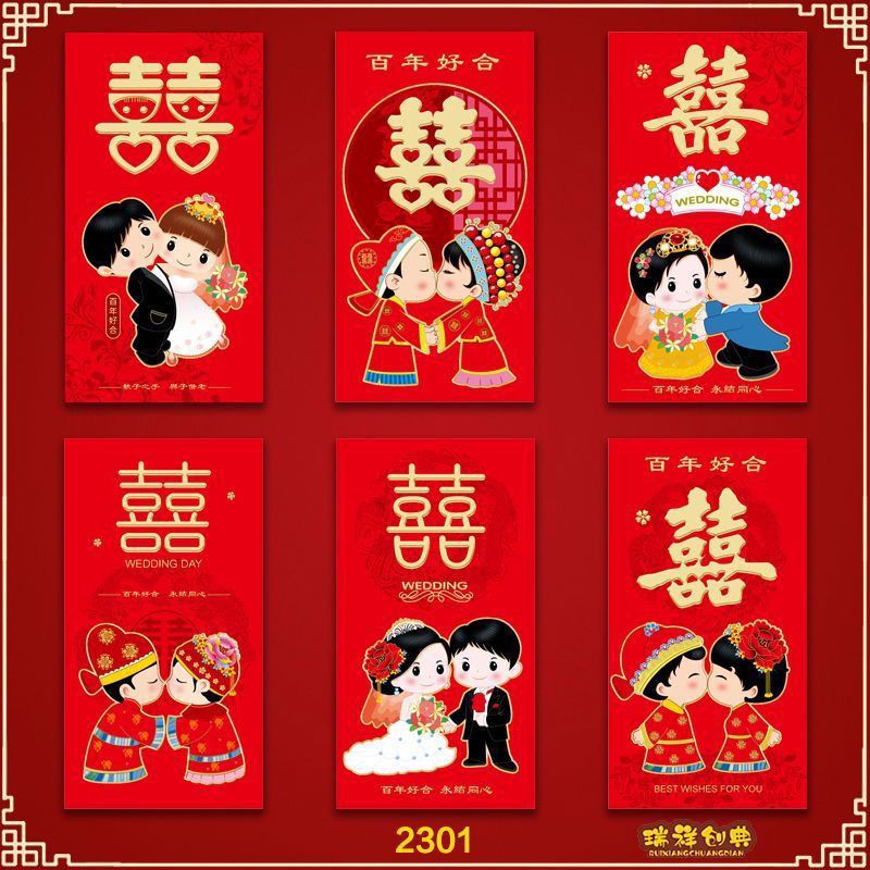 

[6 LEMBAR] ANGPAO WEDDING SUNGHIE SANGJIT PANJANG PREMIUM