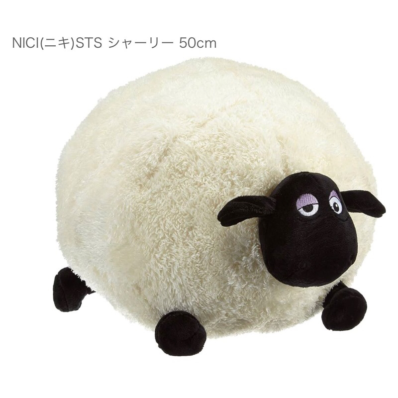 boneka shaun the sheep