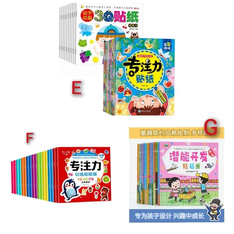 Sticker Book Mainan Edukasi Anak Buku Sticker