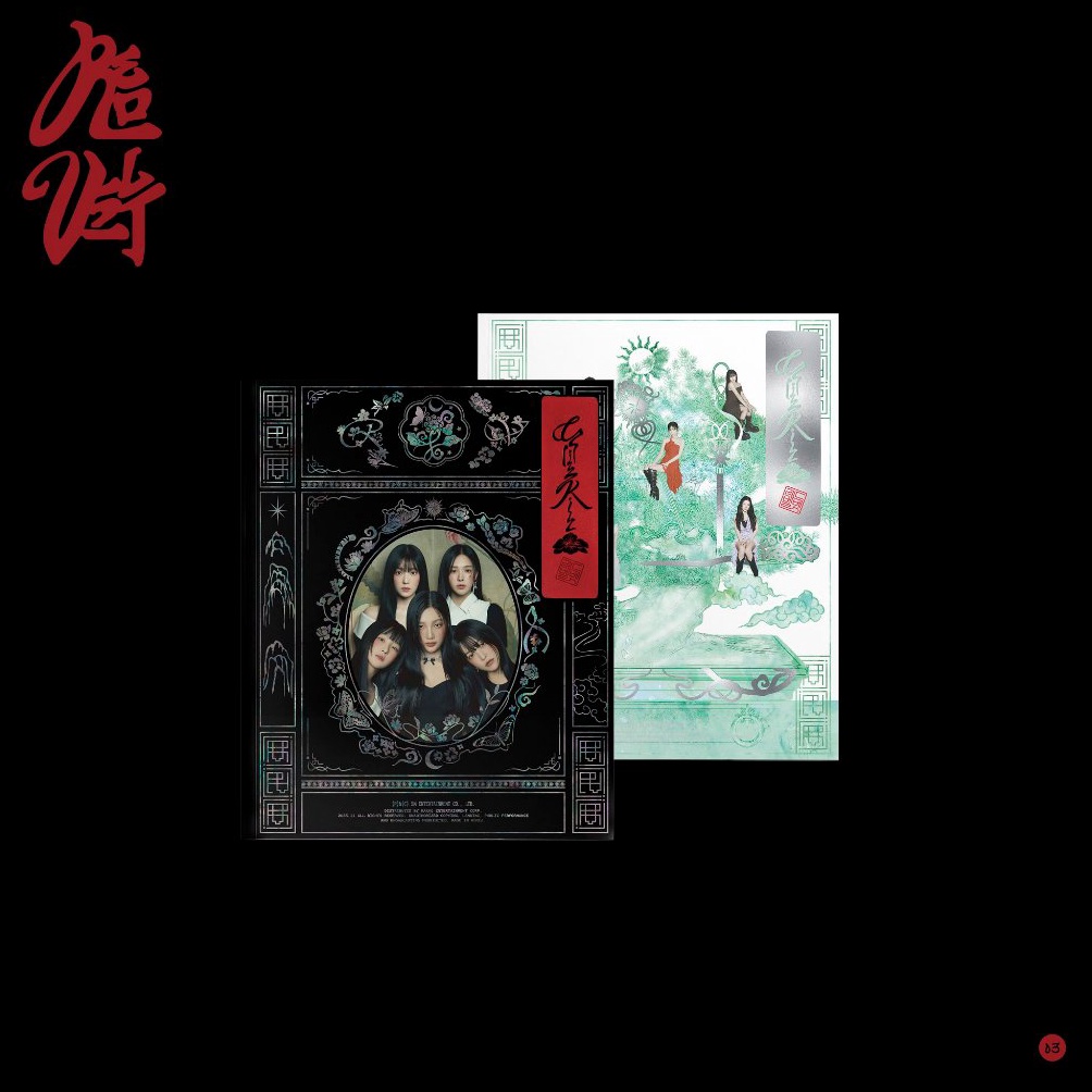 FLASH SALE Red Velvet 3rd Album - Chill Kill (Photobook Ver.)