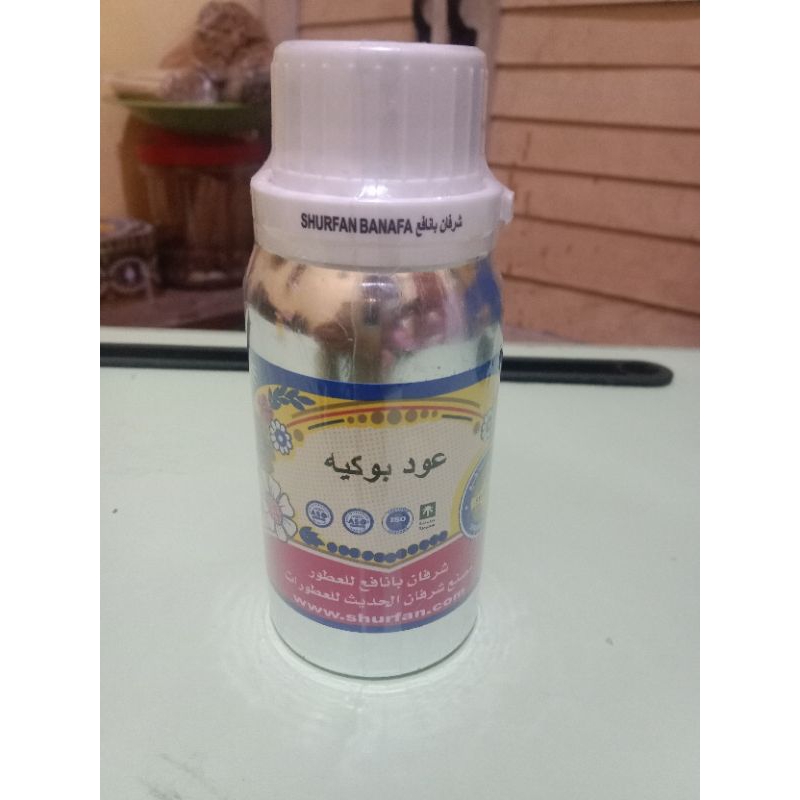 Oud Bukiyah