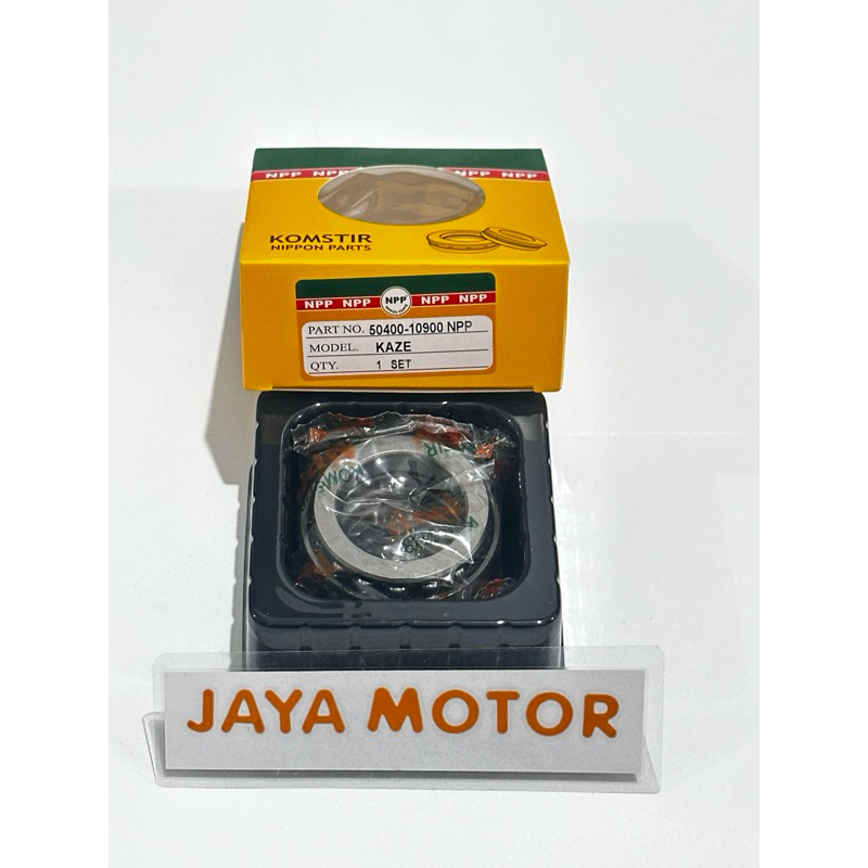 Comstir komstir Kawasaki Kaze Kaze R Blitz Zx130 NPP